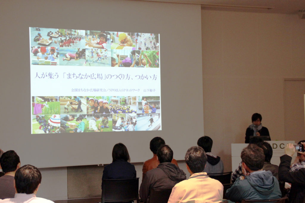 イベントレポート「ＵＤＣＫ公開座談会 人が集う「まちなか広場」のつくり方、つかい方」