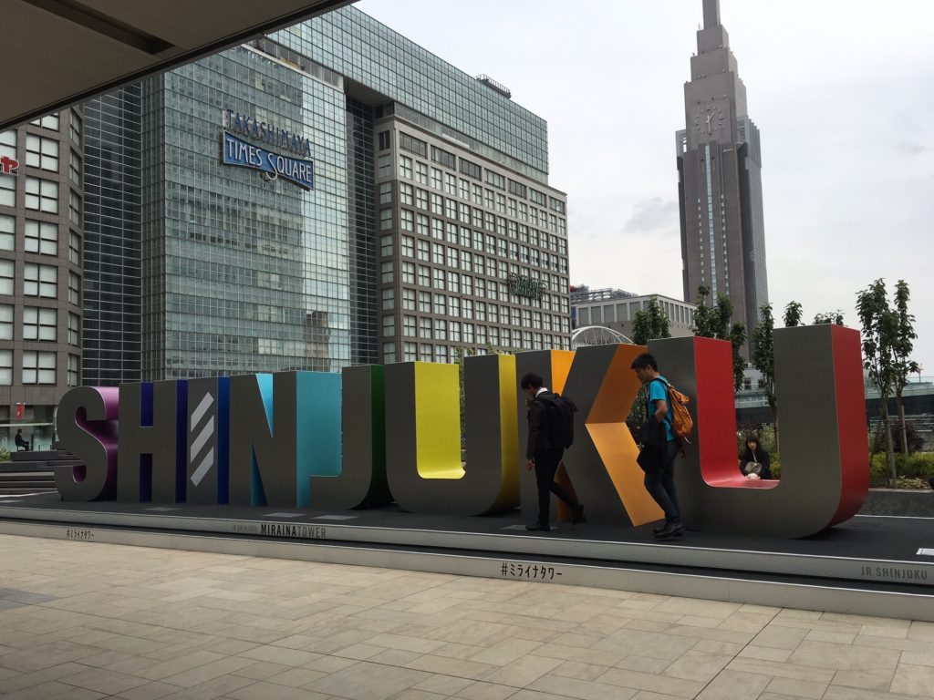 「さ」叫んでみる。【連載：あいうえお　広場ニスト入門】