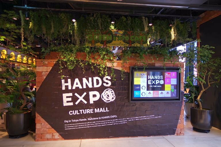 【10/1-16】銀座のカフェで公園について考えよう！都市公園法施行60周年等記念「GREEN EXPO CAFÉ」開催！