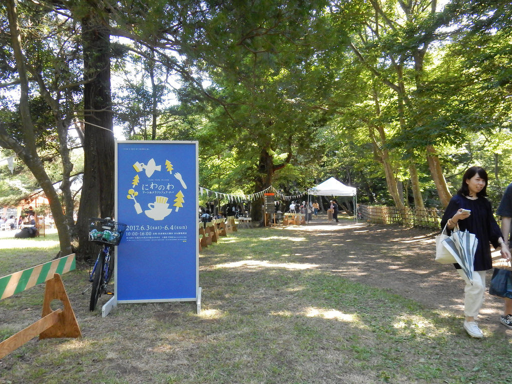 地場の「つくり手」をつなぐ空間づくりとは？「にわのわ アート&クラフトフェア」レポート