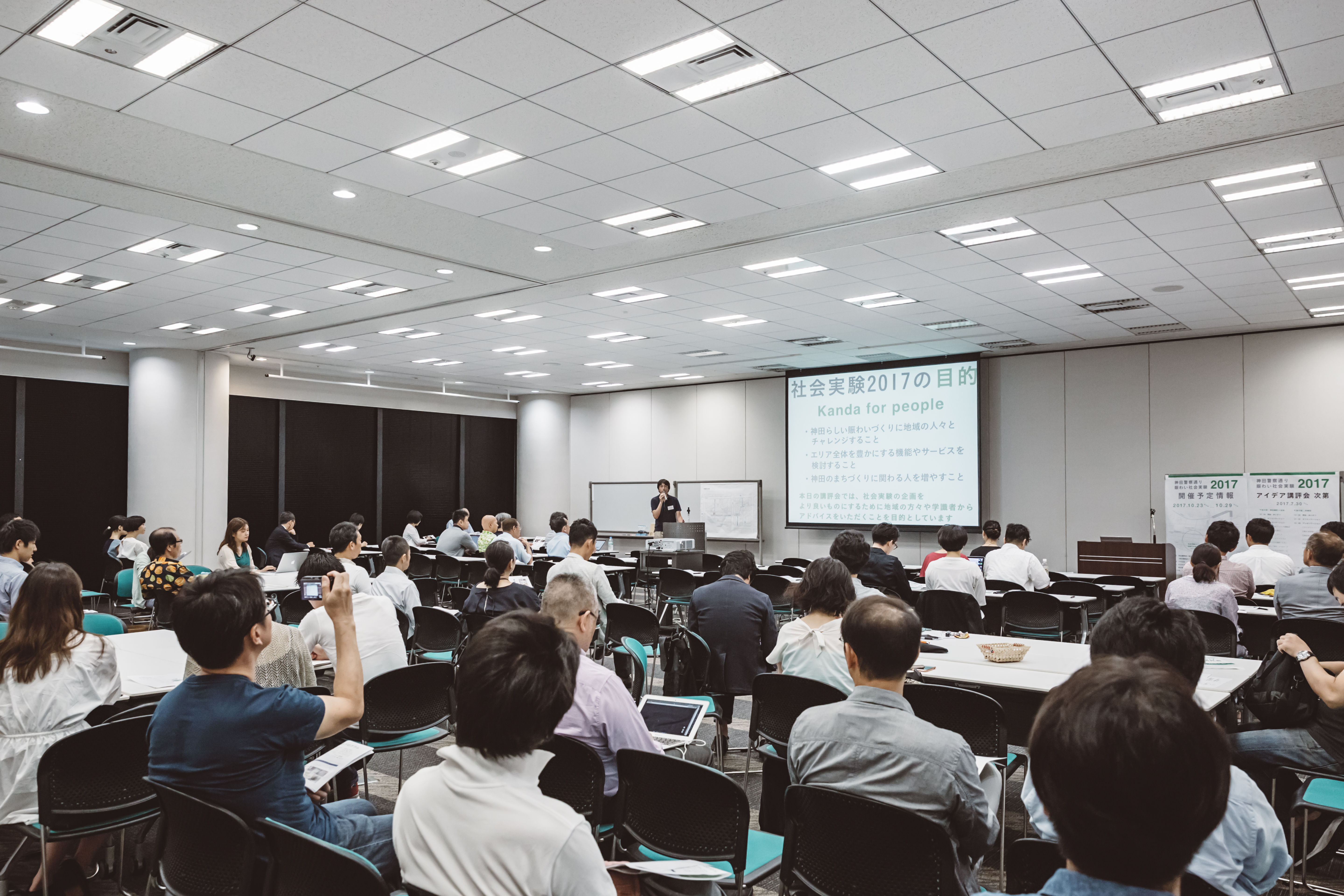 まちごと公募型社会実験にチャレンジ！ 「神田警察通り賑わい社会実験　2017」アイデア講評会レポート