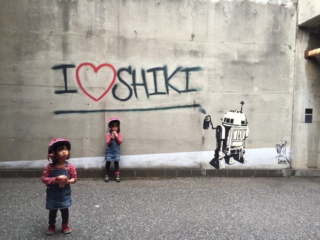 市役所の壁にグラフィティ！ ストリートアートと行政の在り方について考えてみる