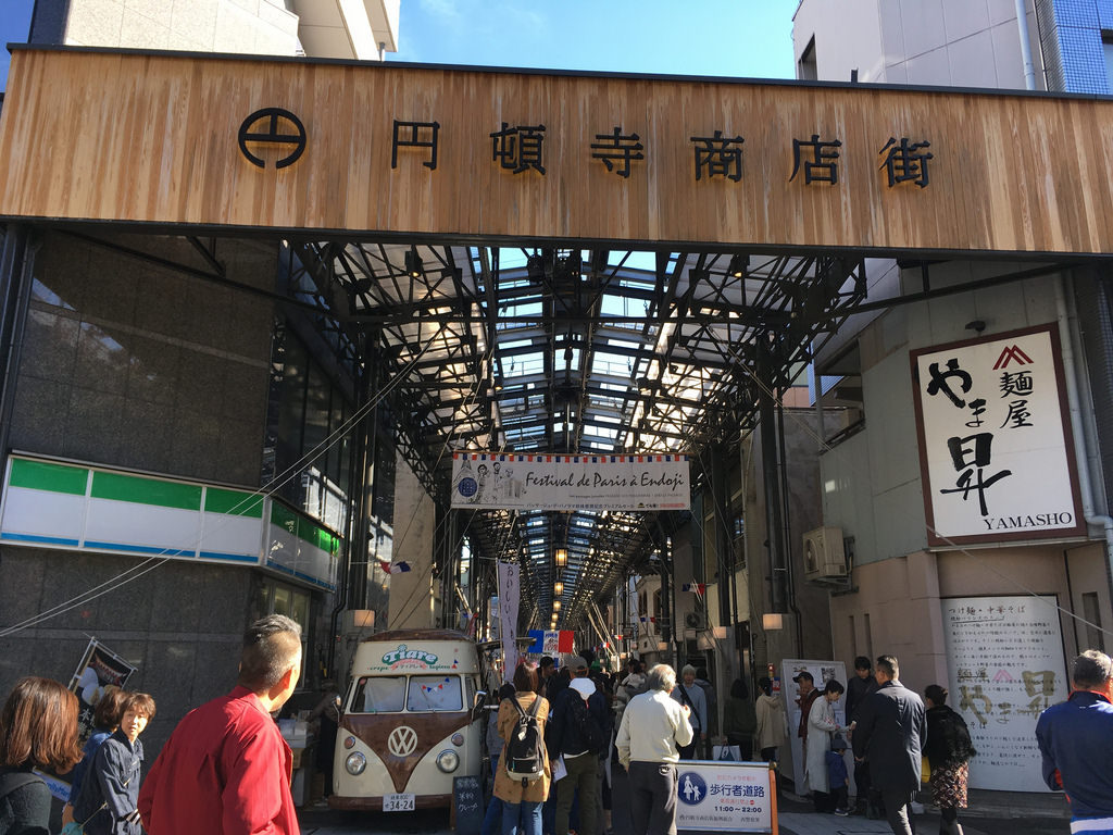 名古屋の商店街にパリの魔法がかかる！ 円頓寺秋のパリ祭レポート