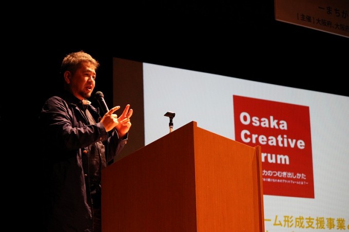 【2/16】（泉山登壇）「Osaka Creative Forum 2017 まちを再生する新たなシナリオづくり」