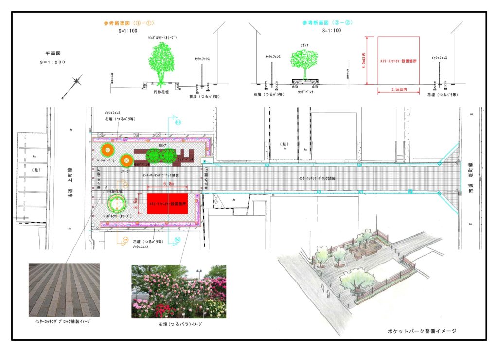 #ニュース　あなたのデザインしたファニチャーがまちなかに！？【宇部市｜ストリートファニチャーデザインコンペ】