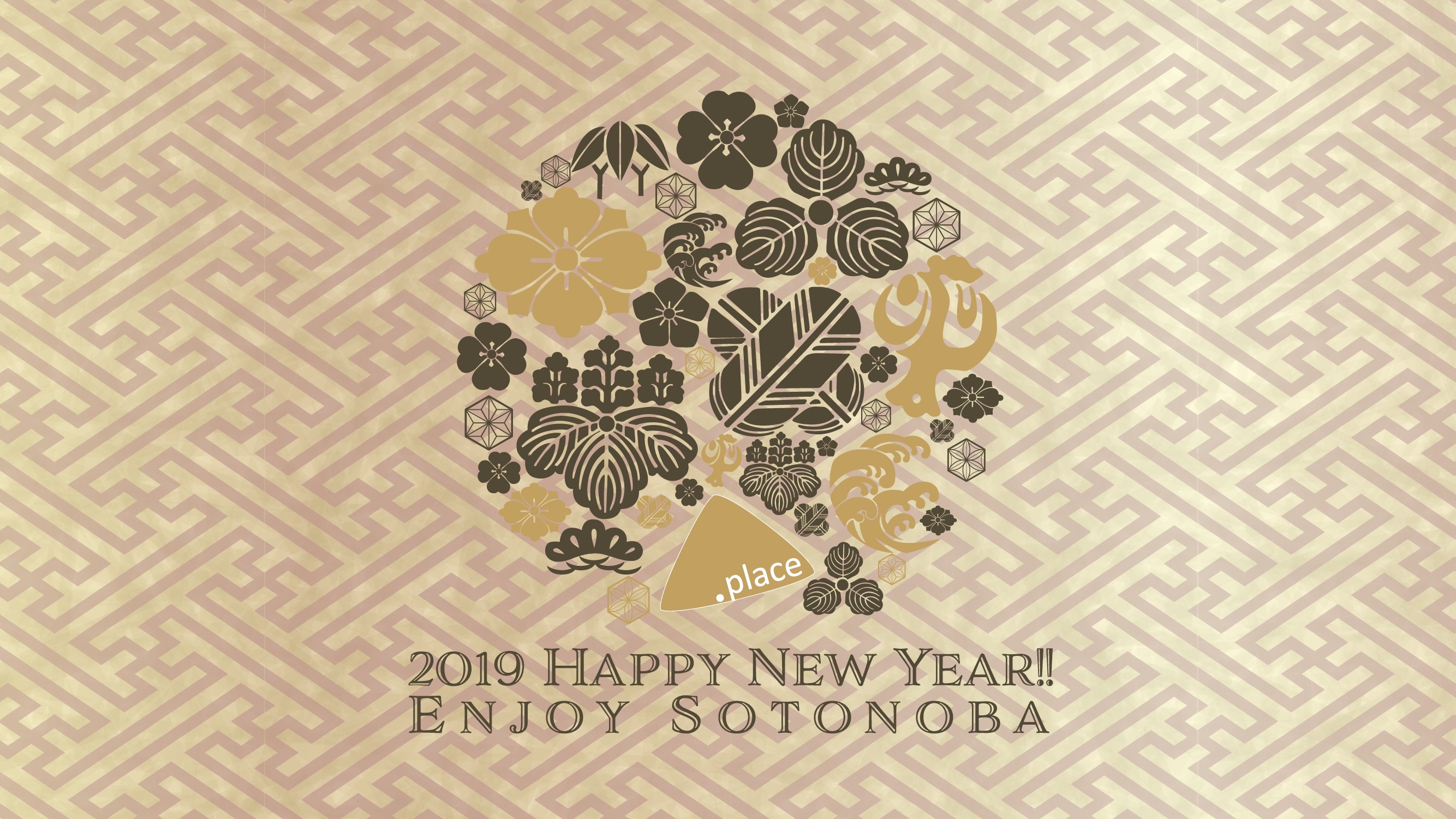 【元旦共同代表挨拶】2019年ソトノバをどうぞよろしくお願いいたします。