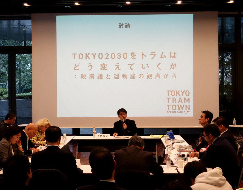 トラムが路上から生活を変える！「トーキョートラムタウン」ラウンドテーブルレポート
