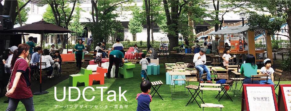 [10/12台風により中止]プロムナードがこどもの遊び場に？高島平グリーンテラスVol.5開催