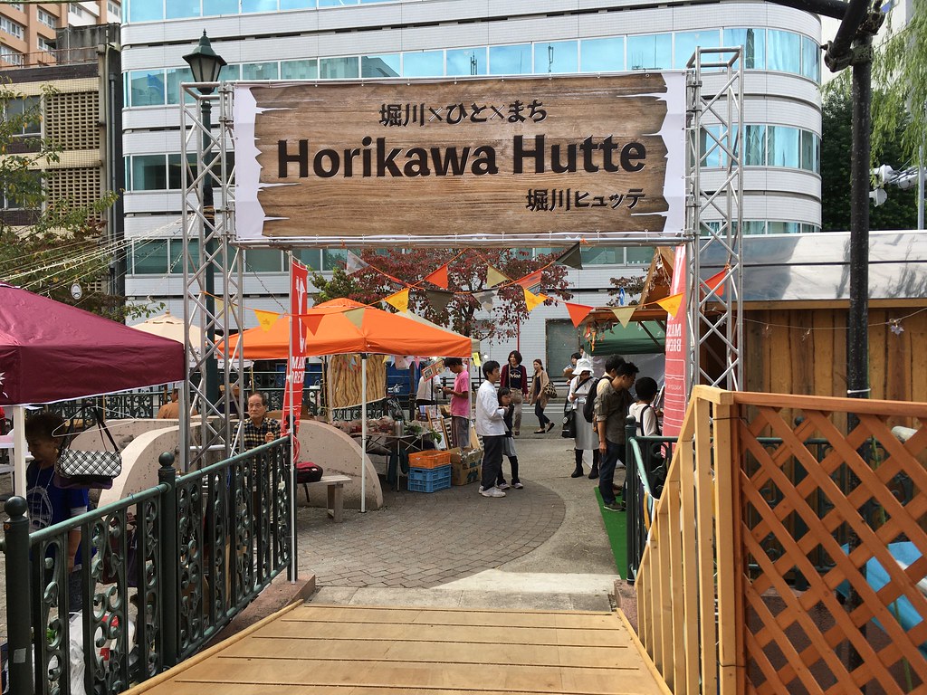 名古屋・堀川を大人のたまり場に変化させる！2019年秋の水辺体験イベント