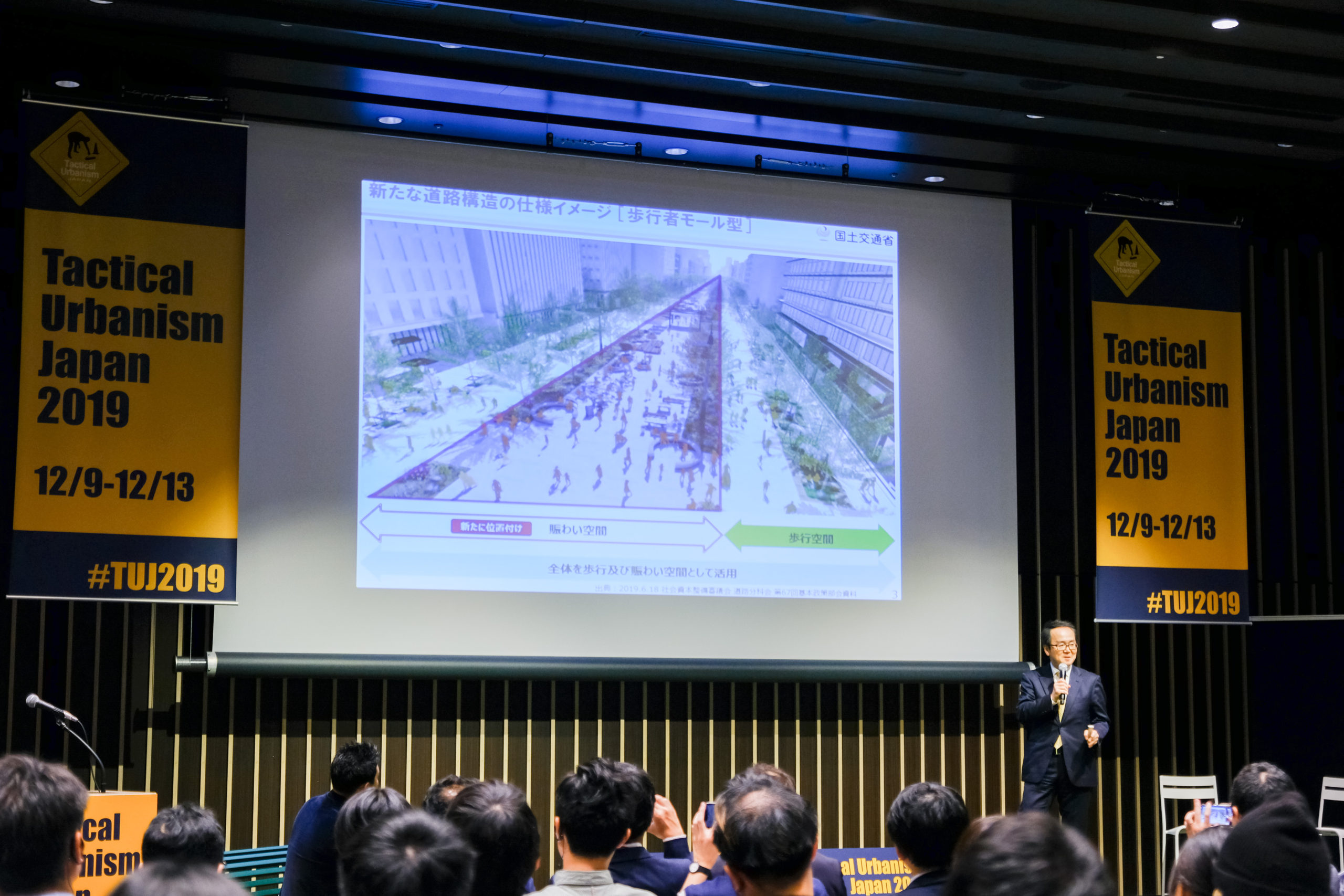 【速報考察】道路法改正により歩行者中心の道路空間：「歩行者利便増進道路」創設へ