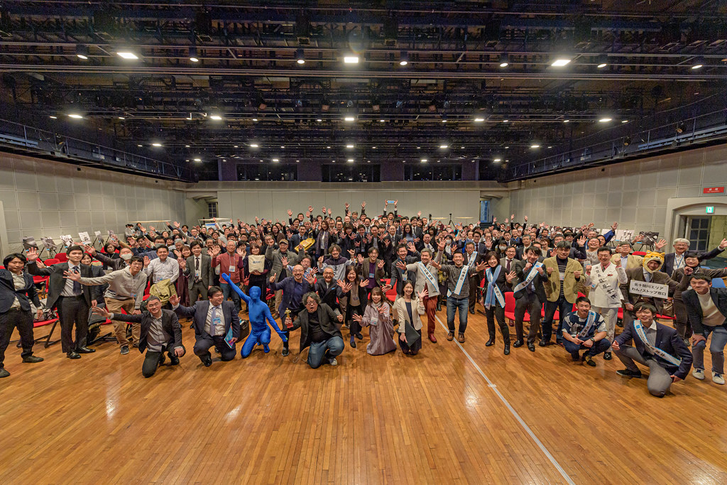 MIZBERING FORUM 2020220 〜川ろうぜ！突き抜けようぜ！