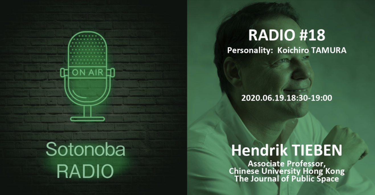 ソトノバ・ラジオ＃18 ｜ Hendrik Tiebenさん｜Chinese University of Hong Kong 准教授