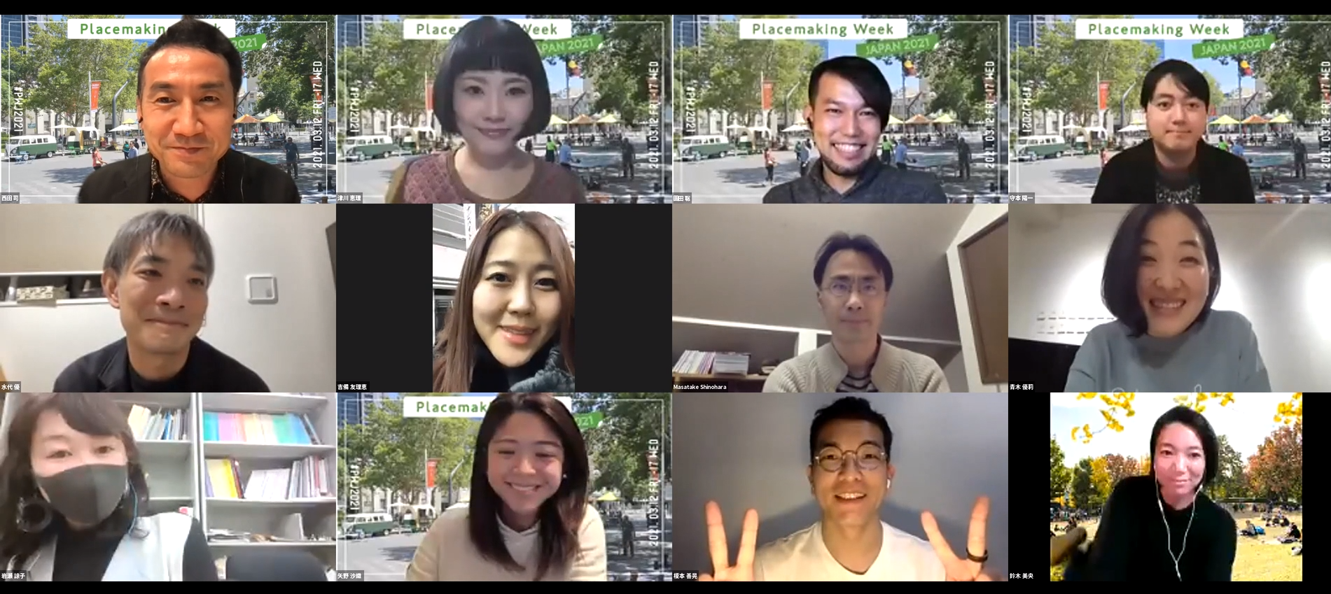 熱い想いがあふれ出るマイベストパブリックスペース！ PWJ2021#3