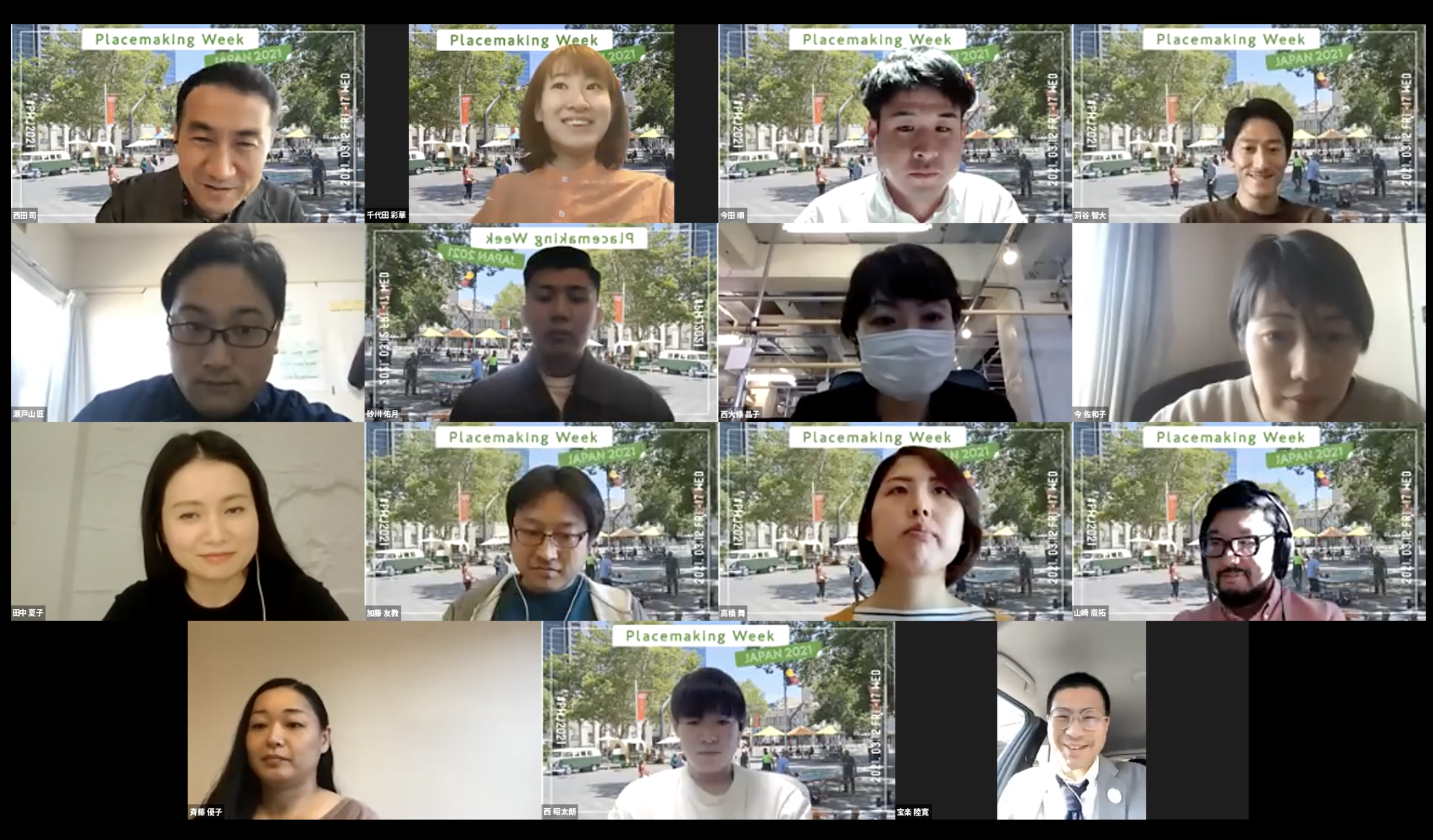 「ここが私のお気に入り！」公募14名の「マイベストパブリックスペース “New Local”」　PWJ2021#6