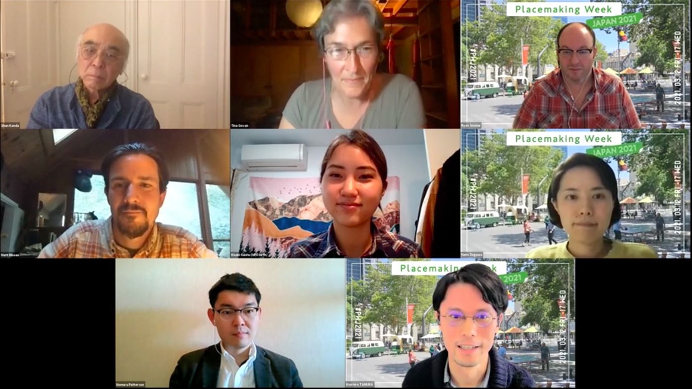 世界へ届け！日本国内の事例からから考える日本流プレイスメイキングとは PWJ2021 #4
