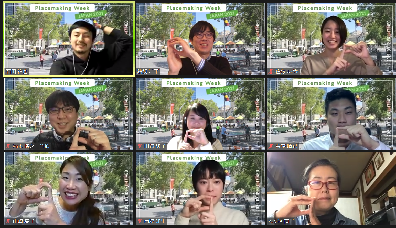 Park(ing)Day2020の実践知から、まちの未来を妄想しよう！ PWJ2021 #10