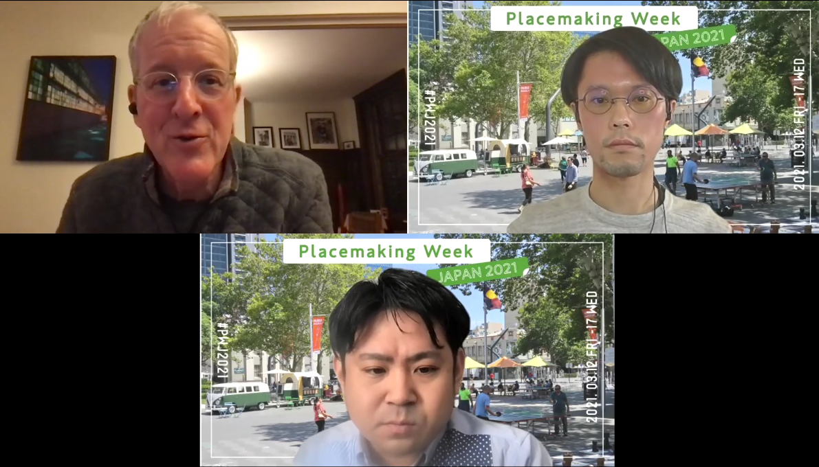 アイレベル建築や街なみを整えバラエティをつくるウォーカブルな都市のつくりかた PWJ2021#14