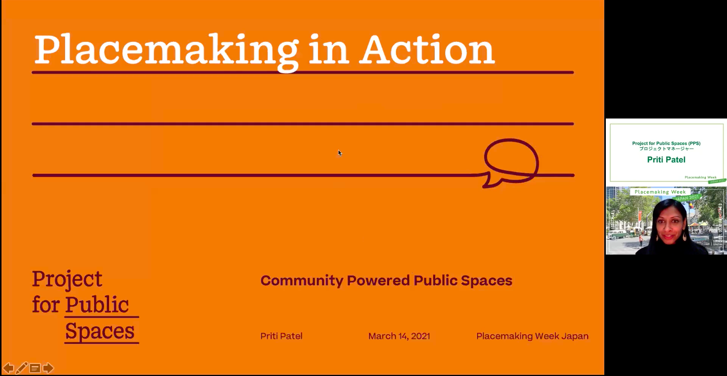 Project for Public Spacesから学ぶホンモノのプレイスメイキング・実践編！PWJ2021 #7