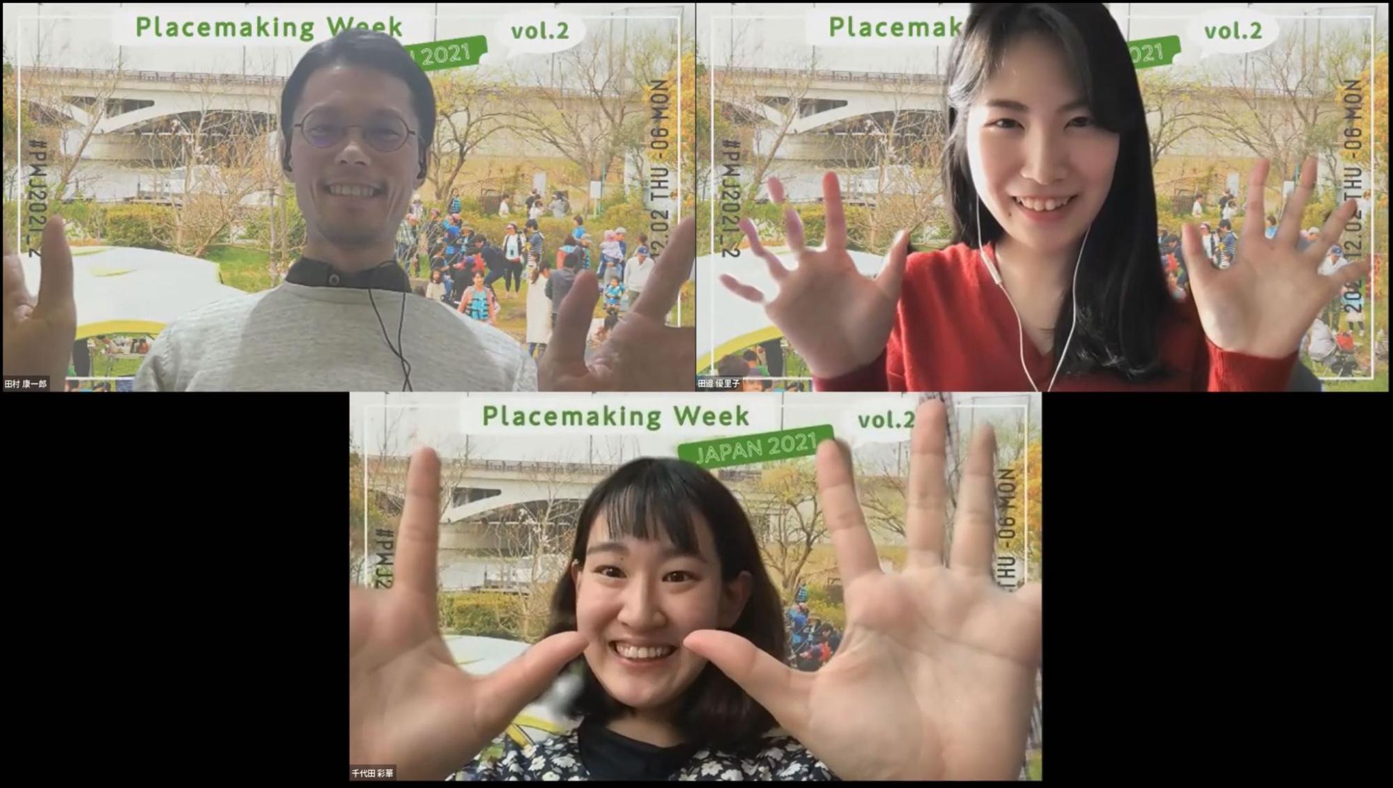 プレイス・ゲーム主催者・実践者に聞くQ＆A！PWJ2021vol.2 ＃4