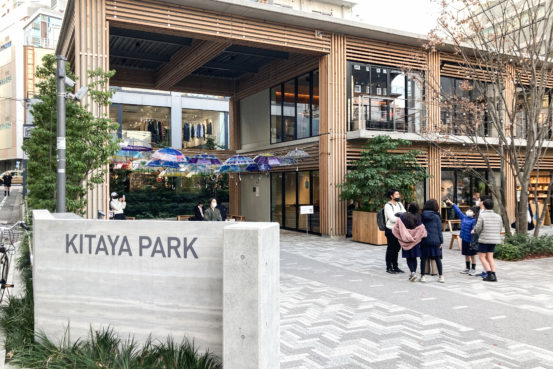 52616553076_f565e4410d_o