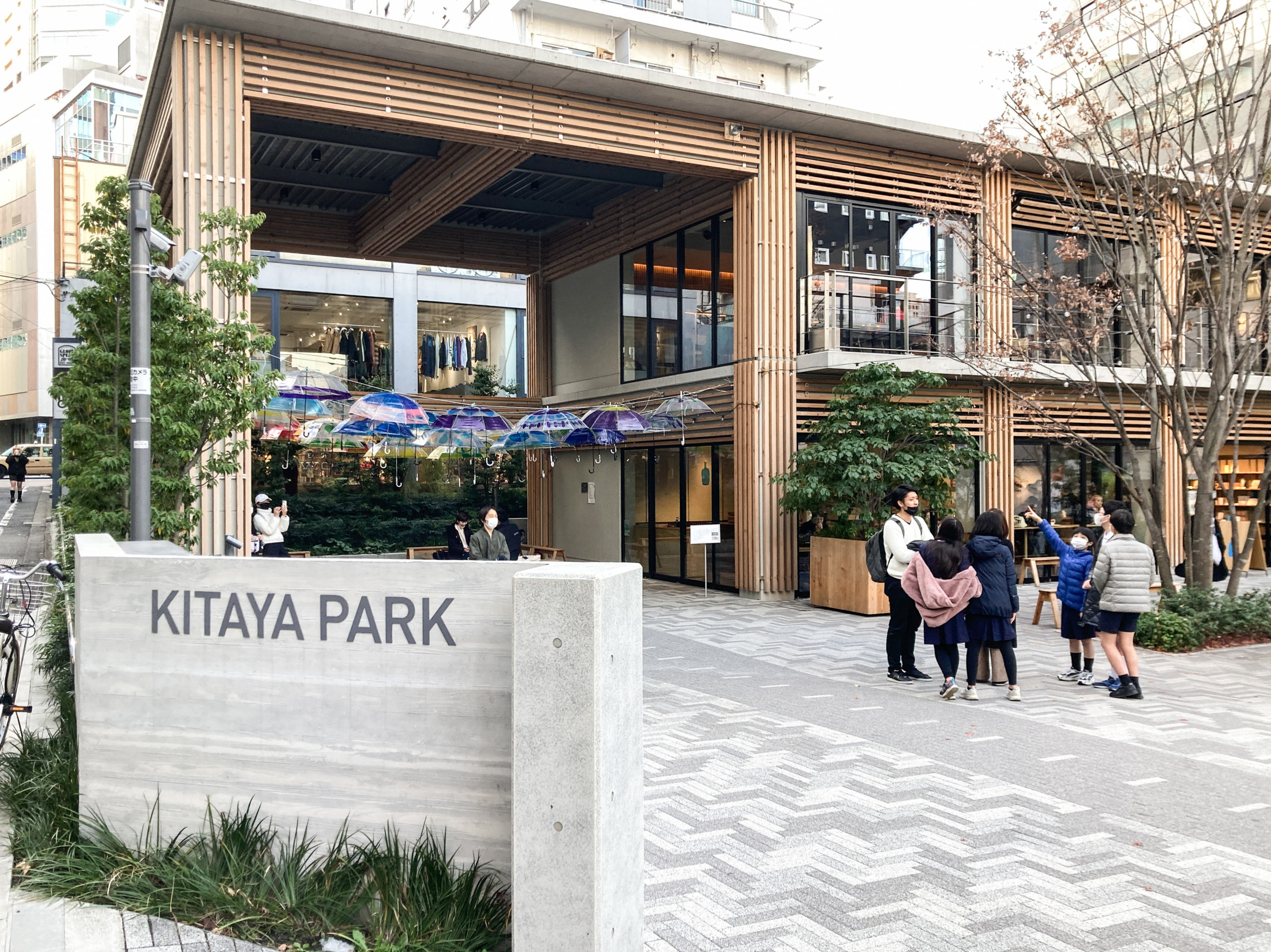 渋谷区北谷公園のキーパーソンに聞く！交流拠点となりうる公園のつくり方