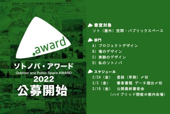 facebookのみ対応_cover