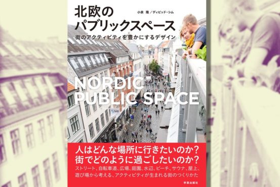 52746590549_daa38dc891_b