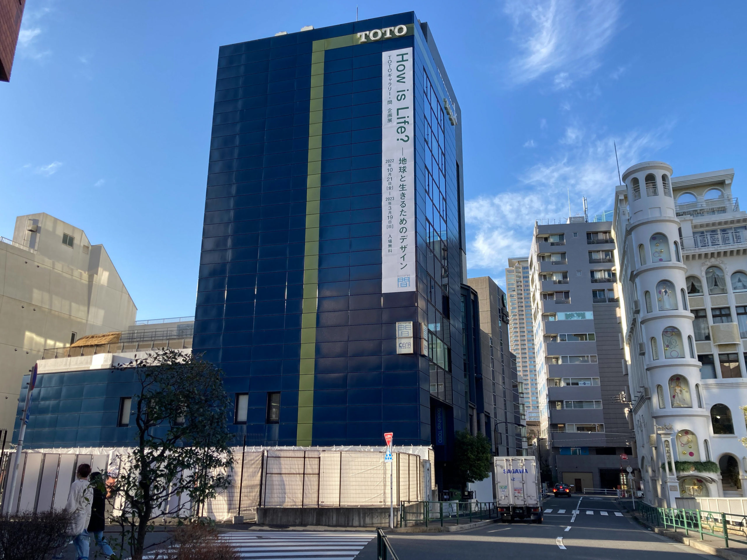 SDGsのその先へ。都市を問い直す建築展｜How is Life？展レポート