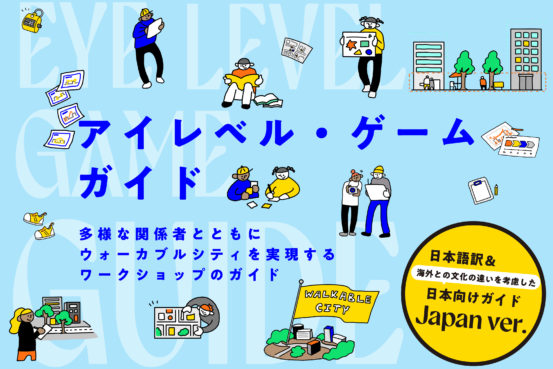 アートボード 6@4x-100