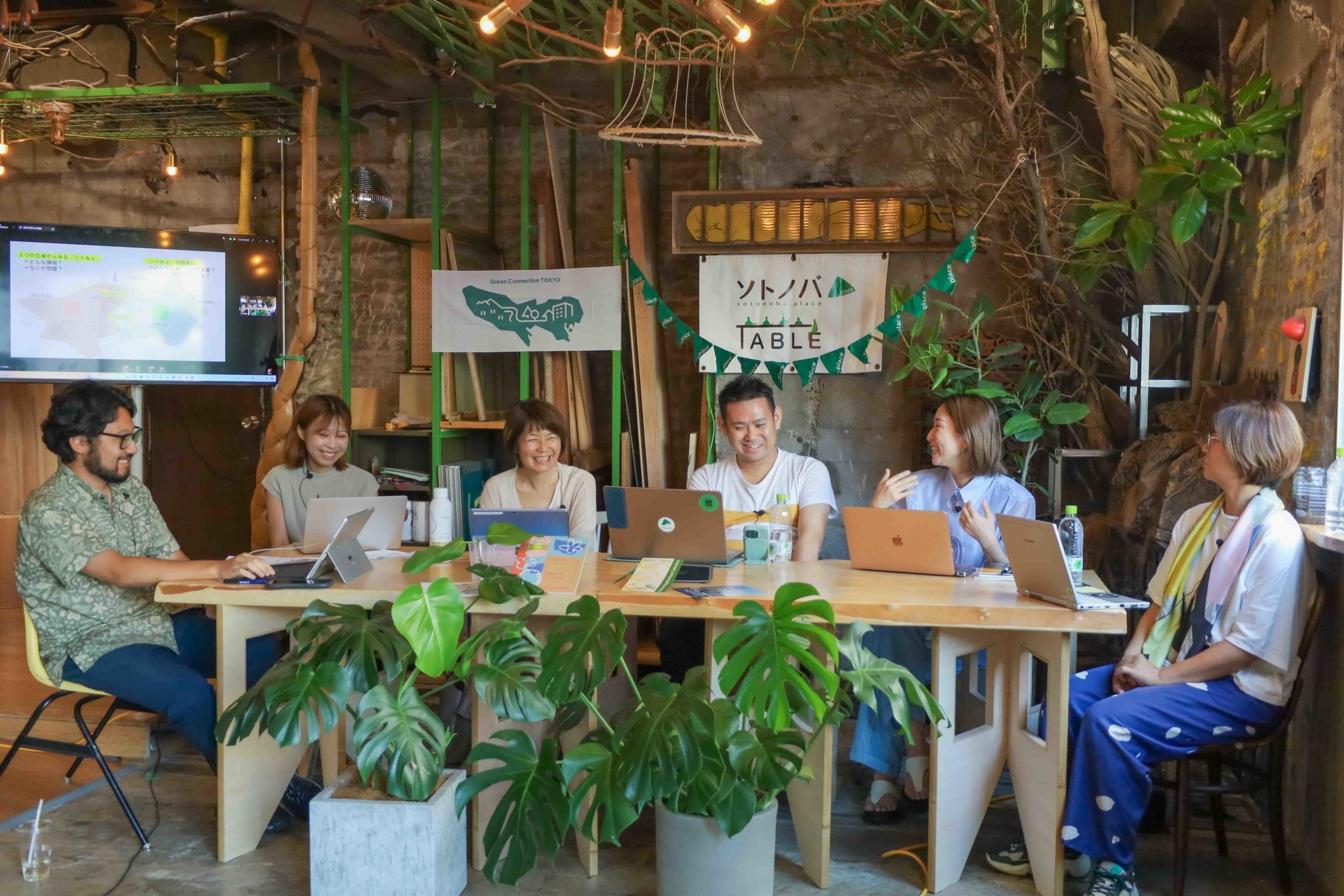 都市とみどり　重なる領域と異なる視点｜GCT×ソトノバTABLE#50 レポート