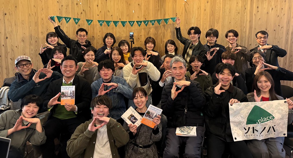 プレイスメイキングを地方都市から問い直す｜ソトノバTABLE#54 in熊本